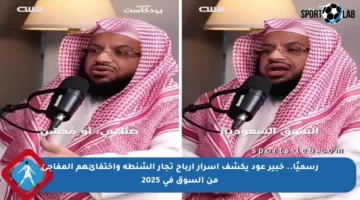 رسميًا.. خبير عود يكشف أسرار أرباح تجار الشنطة واختفائهم المفاجئ من السوق في 2025